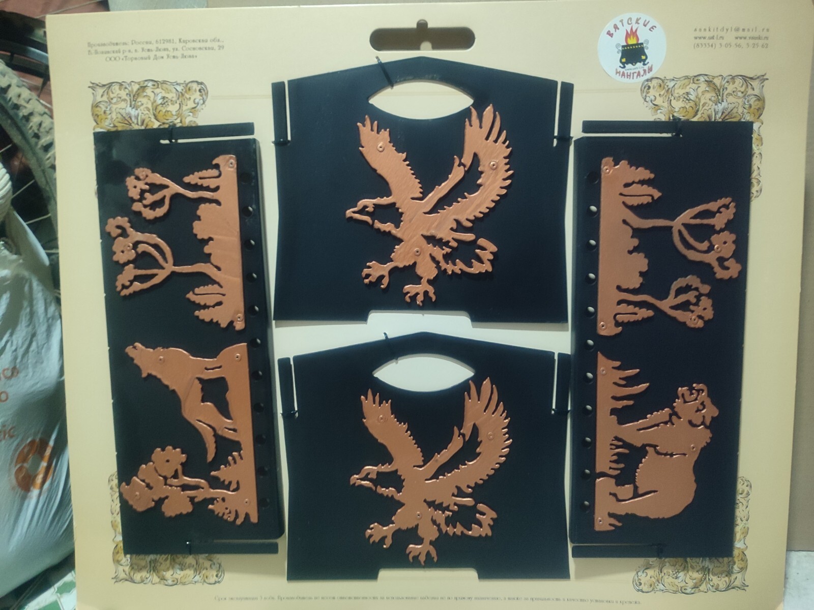 BRASERO DE ACERO PARA BARBACOA, RECIPIENTE PARA CARBON BRASA MODELO AGUILA COBRE