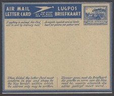 AOP2 South Africa 3d MILITARY aerogramme / air letter unused. HG #IFG18
