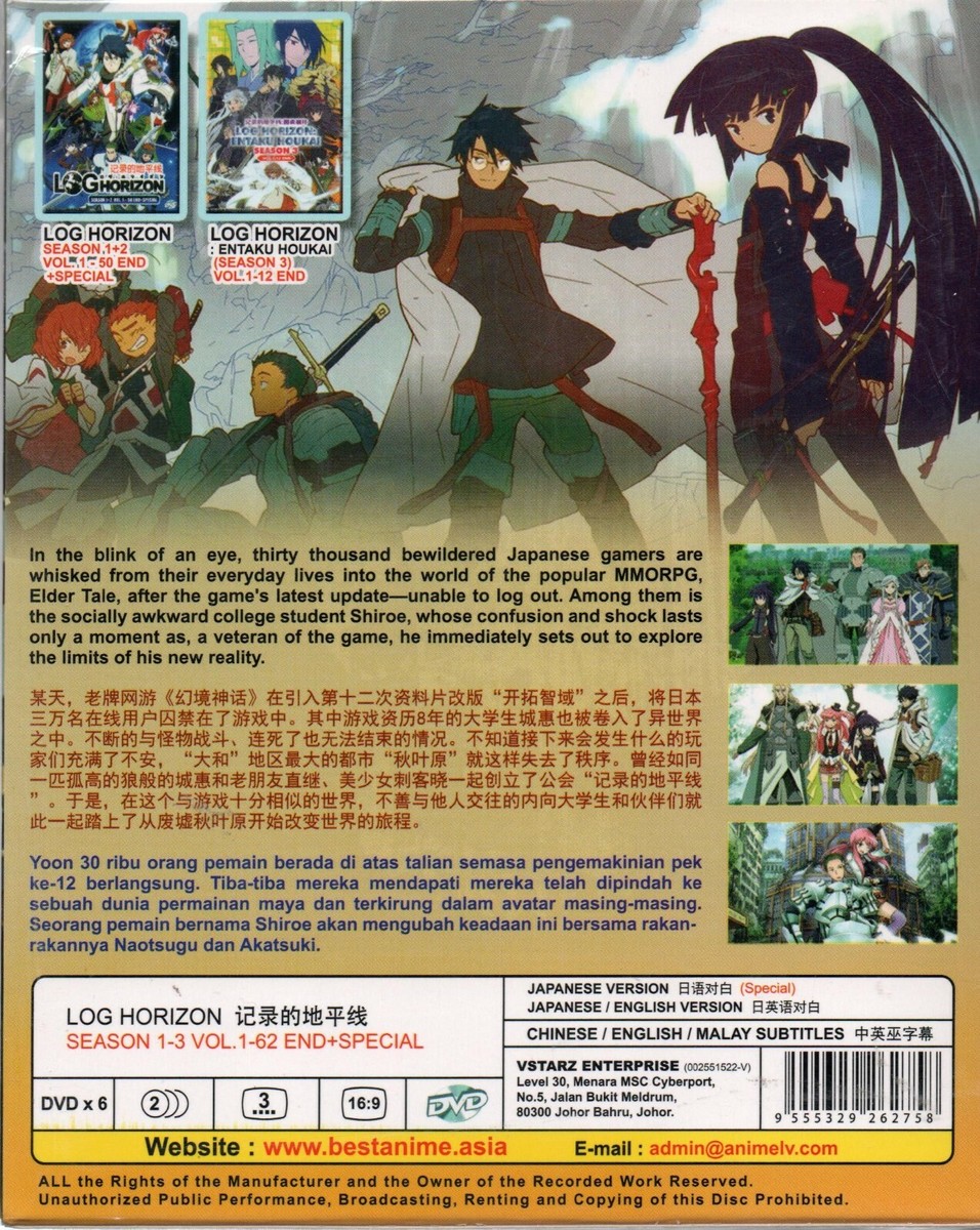 Anime DVD Log Horizon TV Series Season 1-3 End Special