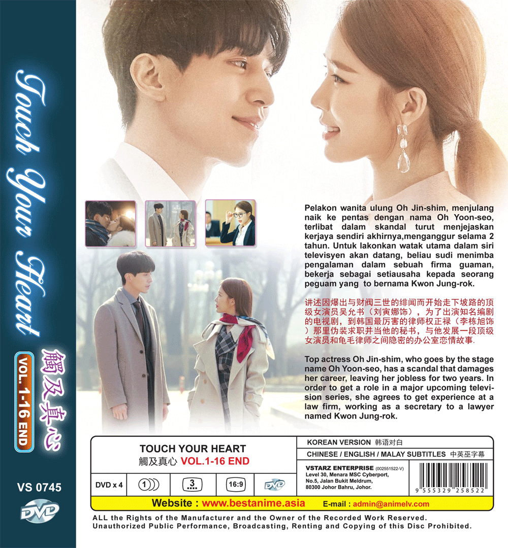 KOREAN DRAMA TOUCH YOUR HEART Vol.1-16 End DVD English