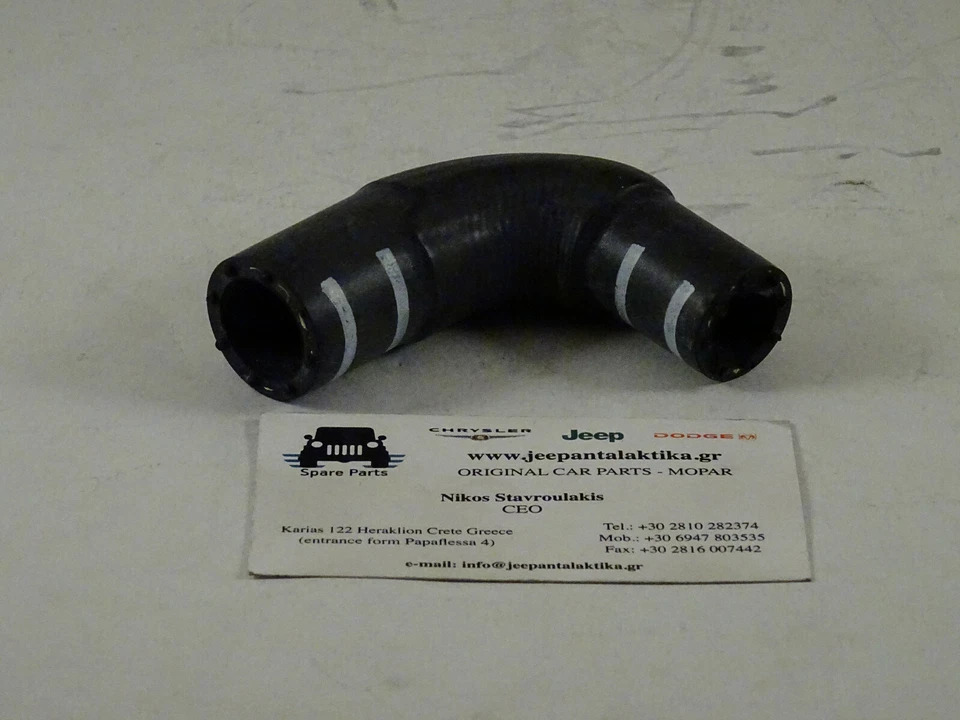 Manguera refrigerante radiador Jeep Grand Cherokee WK 11-19 3.0TD 68253365AA nuevo Mopar Foto 4 de 4