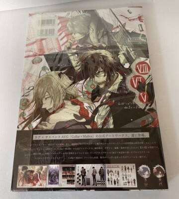 Collar x Malice Art Works book illustration Artist Mai Hanamura