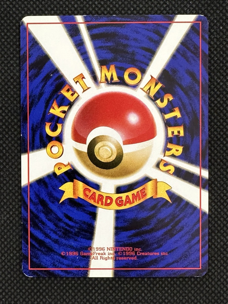 Pokemon Card Misty's Tentacool No. 072 Japanese Old Back Nintendo