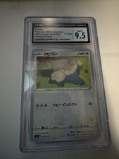 Snorlax 038/053 Sh: Sword & Shield Family Pokemon Card Game for