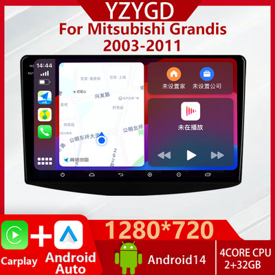 For Mitsubishi Grandis 2003-2011 Radio Car Multimedia GPS Carplay Stereo Sat Nav BT