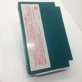 The Legend of Princess Kaguya Hime Densetsu Nintendo Famicom FC NES JP Tested