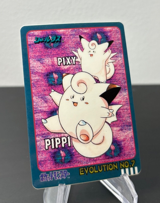 Pokemon 1998 Clefairy/Pippi & Clefable/Pixy Evolution 7 Japanese