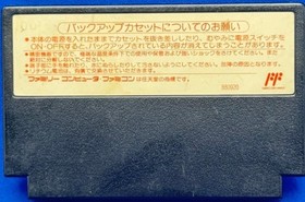 Fire Emblem Ankokuryuu to Hikari no Ken NES FC Nintendo Famicom Japanese Version