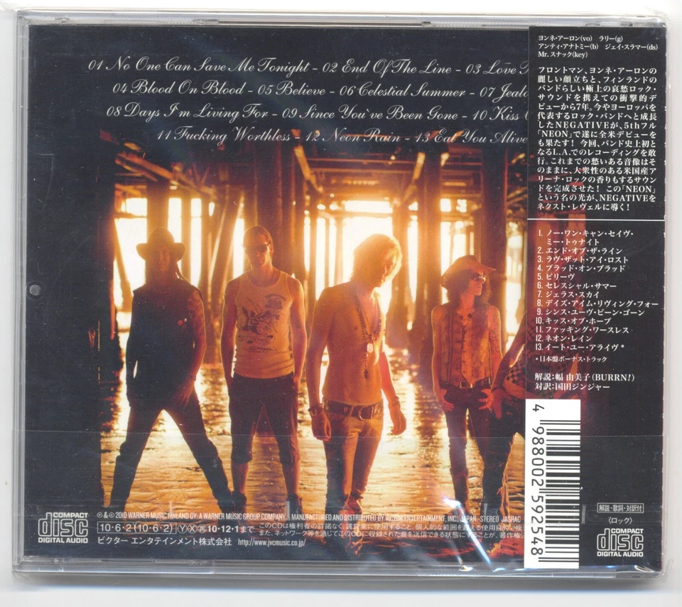 Negative – Neon CD Victor – VICP-64811 NEW Promo JAPAN freeship - Bild 2 von 2