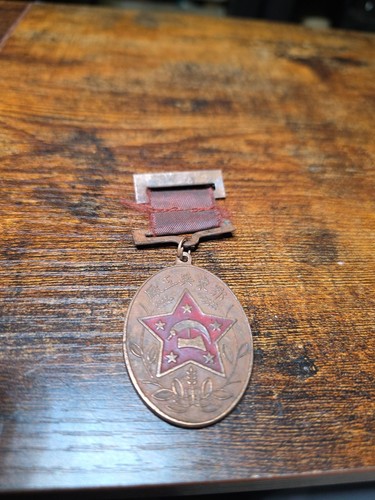 Chinese Copper Military Medal. Rare