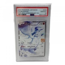 Reshiram 020/025 Promo Card Pack 25th Anniversary Edition Promo