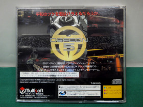 Sega Saturn -- Defcon 5 -- *JAPAN GAME!!* SS. 16132