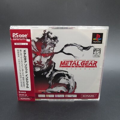 メタルギア ソリッド インテグラル PS one Books - ソフト