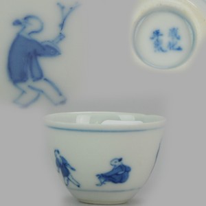 Rare Chinese 17C Porcelain China Bowl Chenghua marked Figures