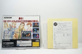 SNATCHER Sega Saturn Import Japan Konami Game book form JP