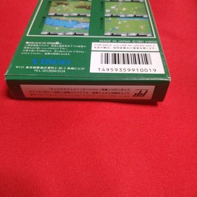 Famicom Twin Eagle #991f32