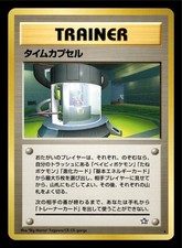 Time Capsule Japanese Neo Genesis Trainer Pokemon TCG NM 2000 Vintage