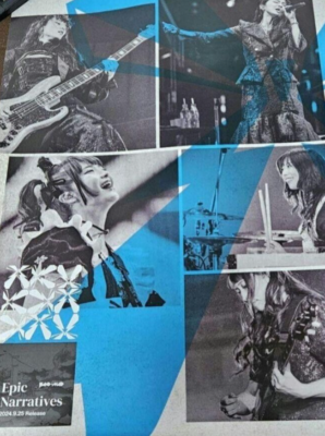 Rare BAND-MAID Epic Narratives Live venue limited Poster