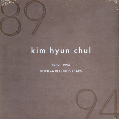 Kim Hyun-Chu - Dong A Records Years 1989-1994 (Vinyl 5LP - 2023 - KR - Original)