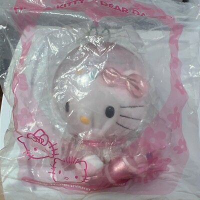 McDonalds Hello Kitty & Dear Daniel Space Millennium Wedding Plush