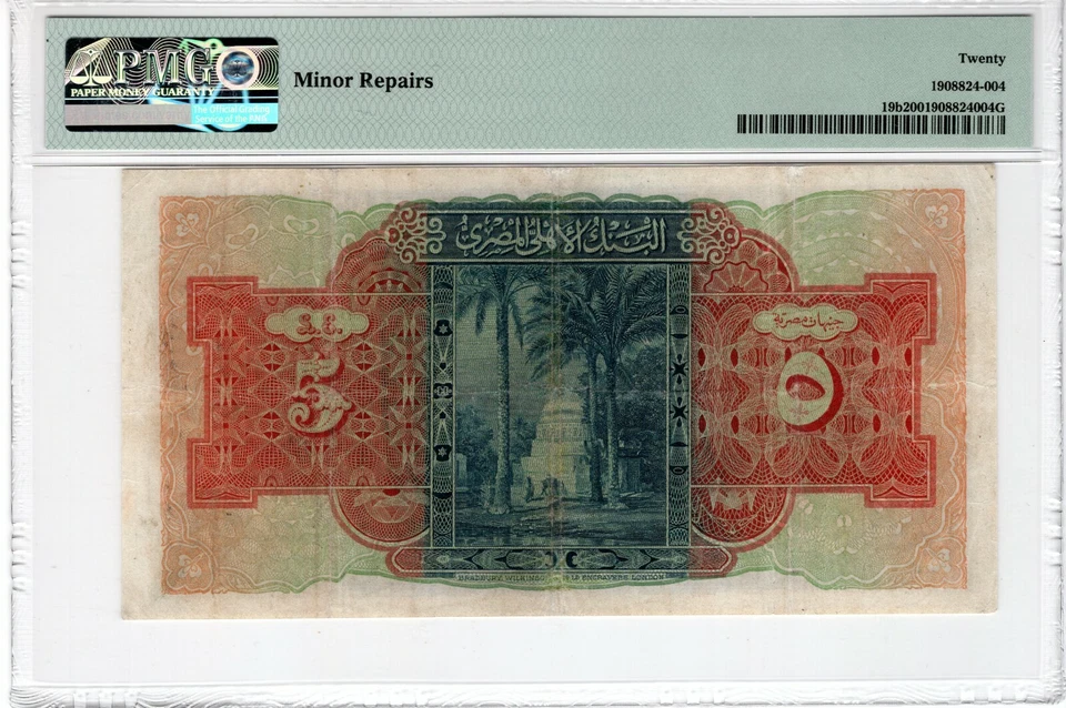 Egypt 1936 5 Pounds PMG Certified Banknote VF 20 Pick 19b  - Image 2 of 2