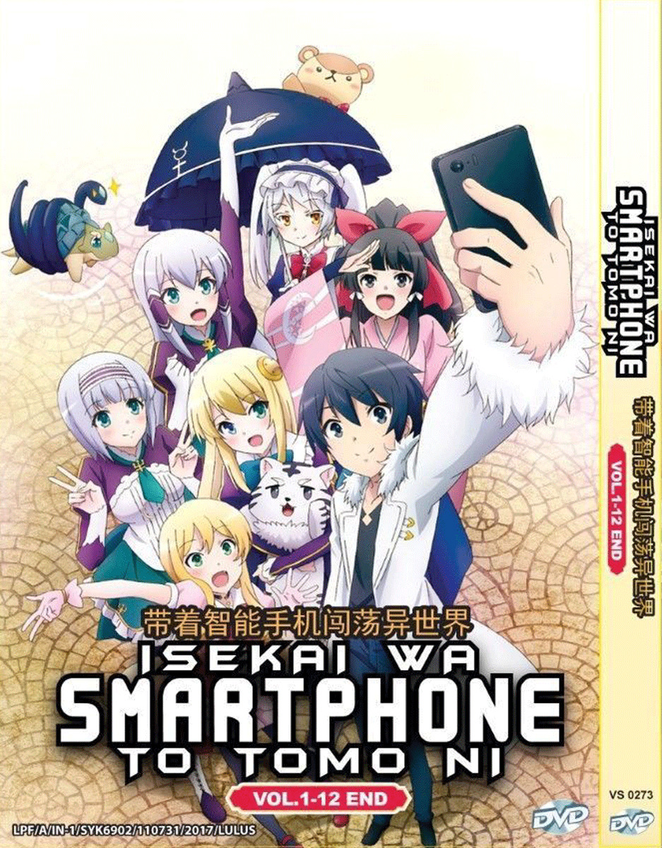 Isekai wa Smartphone to Tomo ni. Season 2 DVD English dubbed Anime DVD