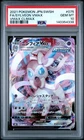 2021 POKEMON JAPANESE SWORD & SHIELD VMAX CLIMAX #075 FA/SYLVEON VMAX PSA 10