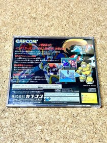 Mega Man X4 Rockman X4 Special Limited Pack Sega Saturn SS Capcom Tested Japan