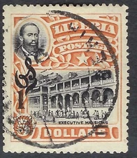 Liberia # O85 Used 1915-16 Surcharge Issue