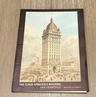 The Claus Spreckels Building *SIGNED* by Michael R. Corbett #220 of 500 / SC