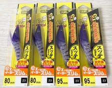 Duel Easy Slim Cloth Wrap 80mm 95mm Keimura Purple Head 4-piece Set Squid Spear