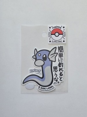 Pokemon Mini Draco B-Side Label Sticker Japanisch Nintendo From Japan F/S