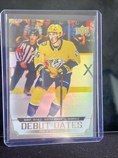 2022-23 Upper Deck #DD-1 Philip Tomasino Debut Dates