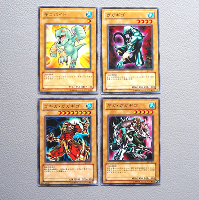 Yu-Gi-Oh 4set Gigobyte Giga Gogiga Gagagigo 305-001 Near MINT Japanese k815 