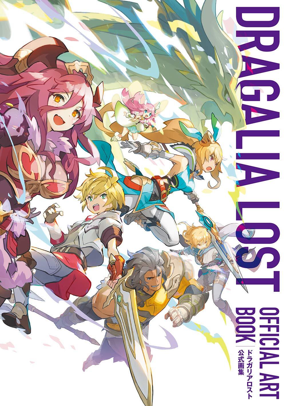 Dragalia Lost Official Art Book Japan