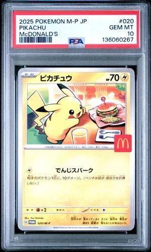 2025 POKEMON JAPANESE M-P PROMO MCDONALD'S #020 PIKACHU PSA 10