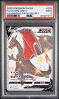 2020 POKEMON SWORD & SHIELD CHAMPION'S PATH SECRET FULL ART/CHARIZARD V PSA 9