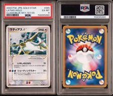 Latias Star 065/082 Clash of the Blue Sky for sale | eBay