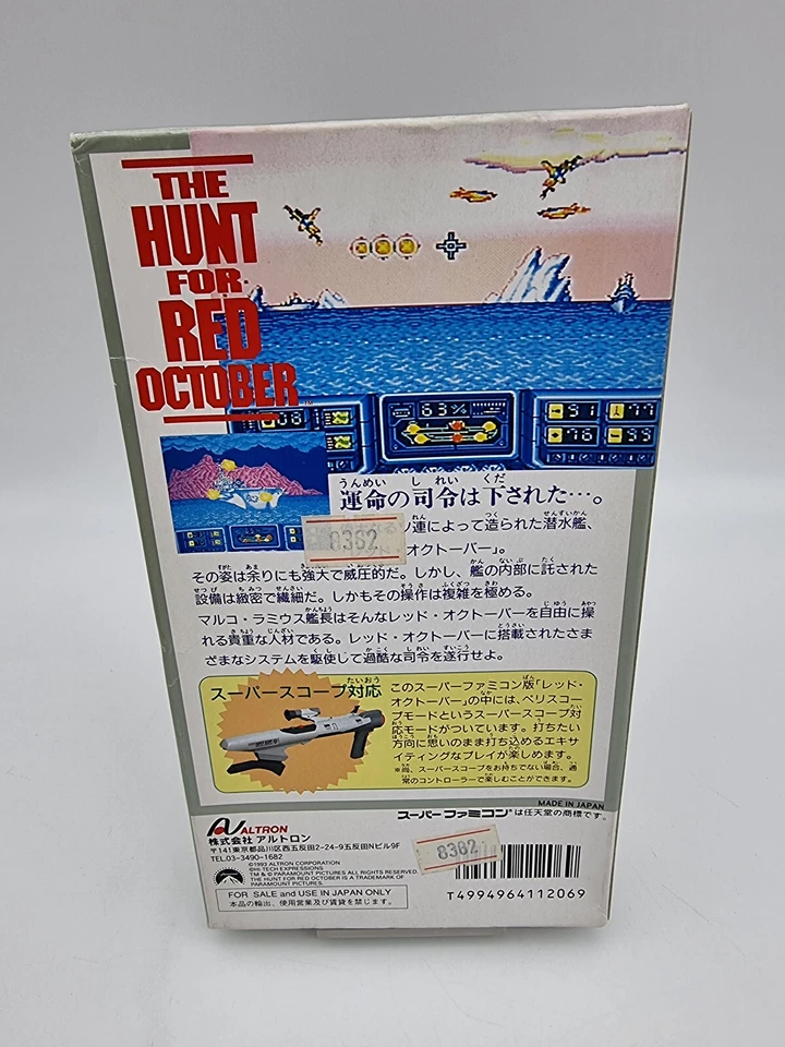 The Hunt For Red October Super Famicom Japan Used - Image 3 of 4