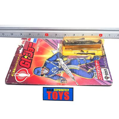 Vtg GI Joe Takara COBRA OFFICER Japan action figure