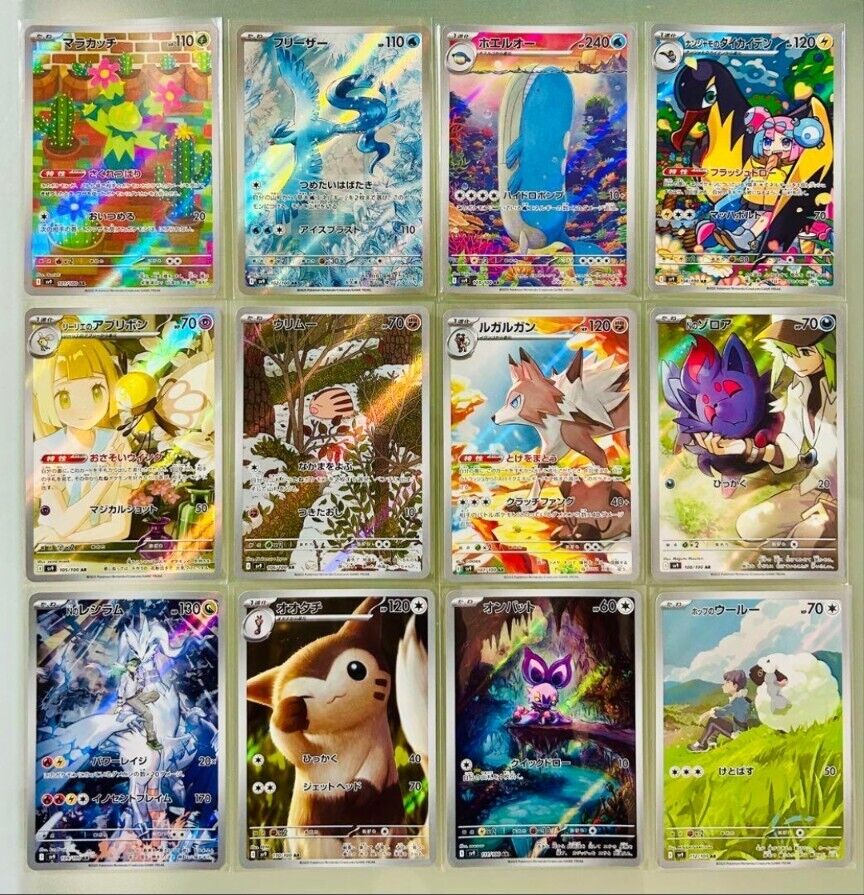 Pokemon Card Battle Partners AR 12 Card Full Complete Set Pokemon Card Battle Partners AR 12 Card Full Complete Set