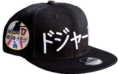 LA Dodgersドジャース Shohei Ohtani Black Flat Brim Cap w/3D