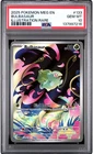 Bulbasaur 2025 Mega Evolution Illustration Rare 133/132 PSA GEM MT 10