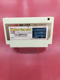 Irem Spelunker II Challenge to the Brave FC Software Famicom