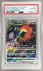 2022 Pokemon Sword Shield VSTAR Universe Japanese 212 Charizard VSTAR PSA 10 724