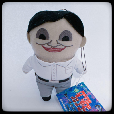 Dandadan Serpo Alien Plush Doll Mascot 2024 Prize Limited 15cm | eBay