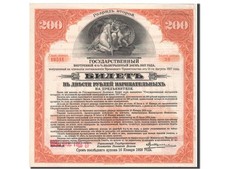 [#80794] Banknote, Russia, 200 Rubles, 1917, AU