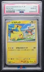 PSA 10 Gem Mint Pikachu 120/SV-P Gym Event Campaign Promo Japanese Pokemon
