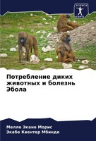 Potreblenie Dikih Zhiwotnyh I Bolezn' Jebola Melle Jekane Moris (U. A.) Buch