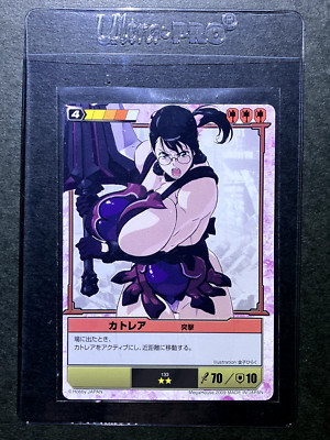 Cattleya Queen's Blade The Duel Cards Japanese Anime MegaHouse